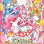Anime DVD Delicious Party Pretty Cure Vol.1-45 End + Movie English Subtitle