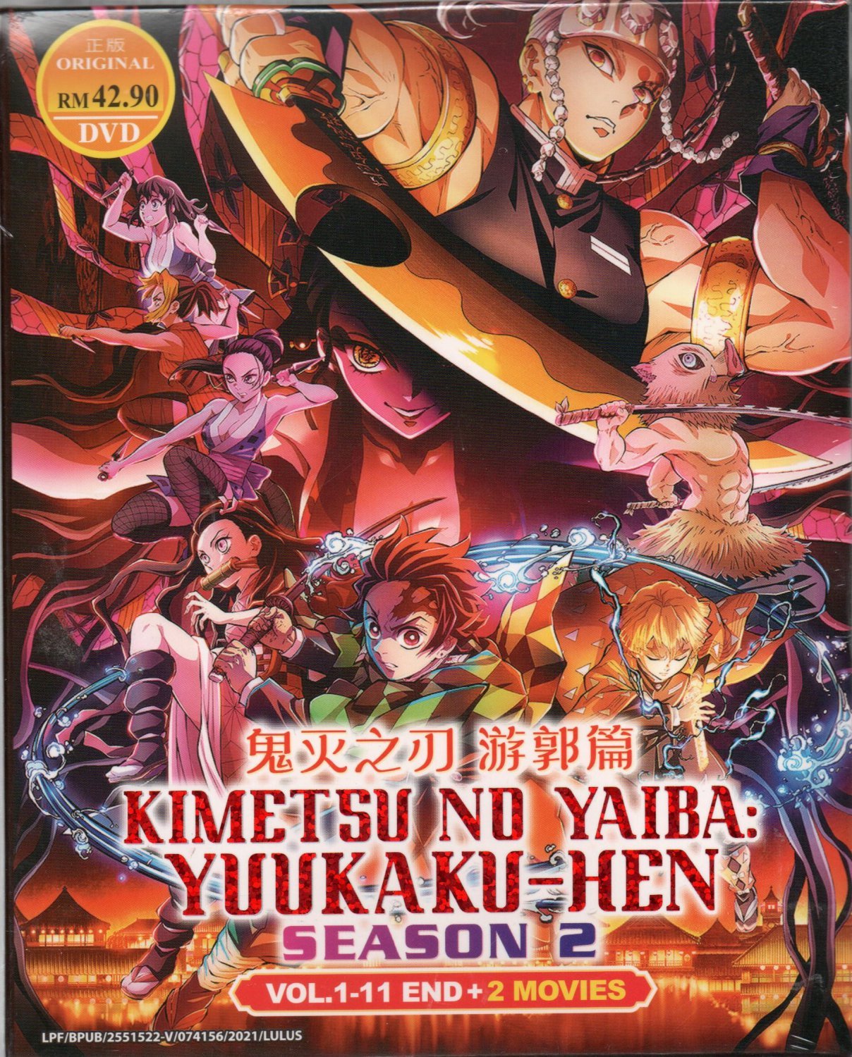 Anime DVD Demon Slayer Kimetsu No Yaiba Season 2 & Yuukaku-hen 1-11End + 2Movies