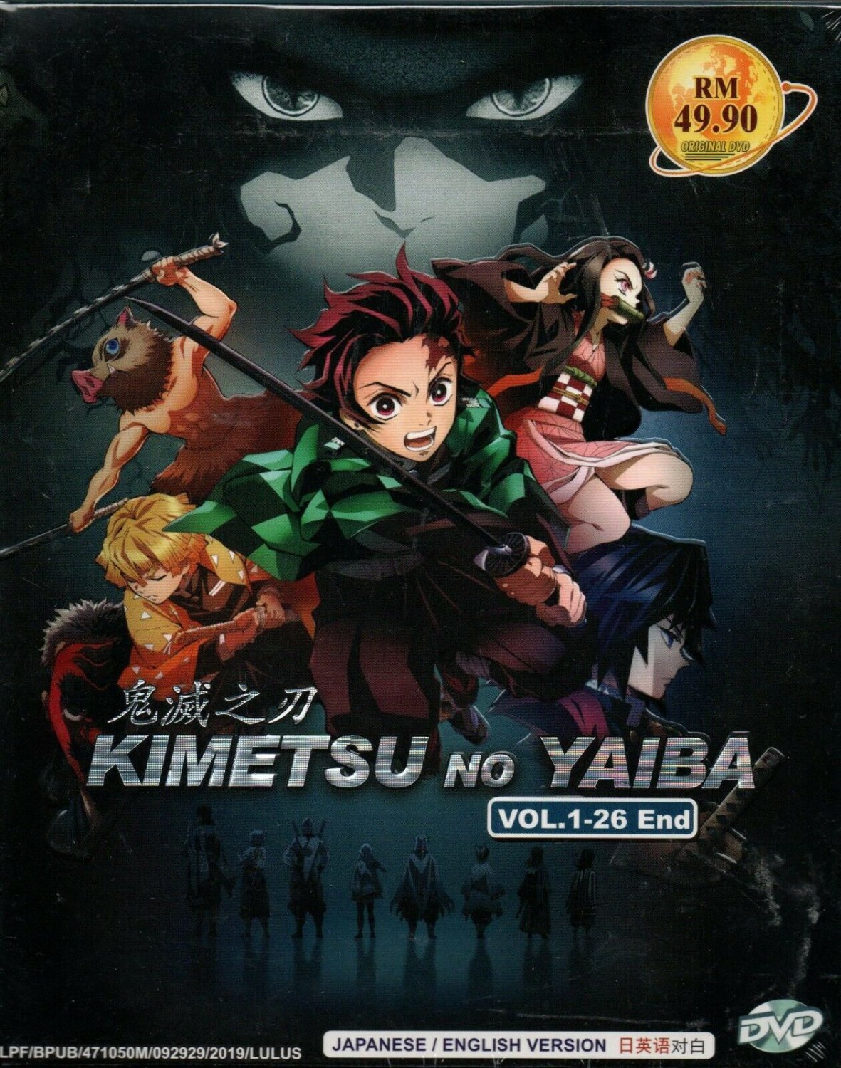 Anime DVD Demon Slayer Kimetsu No Yaiba Vol.1-26 End English Dubbed