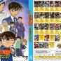 Anime DVD Detective Conan Movie 1-25 + 3Sp Lupin + 3SP Conan (31 Movies) Eng Sub