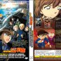 Anime DVD Detective Conan The Movie 26& Black Iron Submarine (2023 Film) Eng Sub