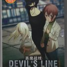 Anime DVD Devils Line Complete TV Series Vol.1-12 End English Dubbed