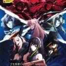 Anime DVD Dolls' Frontline Vol.1-12 End English Dubbed