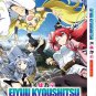 Anime DVD Eiyuu Kyoushitsu ( Classroom for Heroes ) Vol.1-12 End English Sub