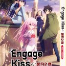 Anime DVD Engage Kiss Vol.1-13 End English Dubbed