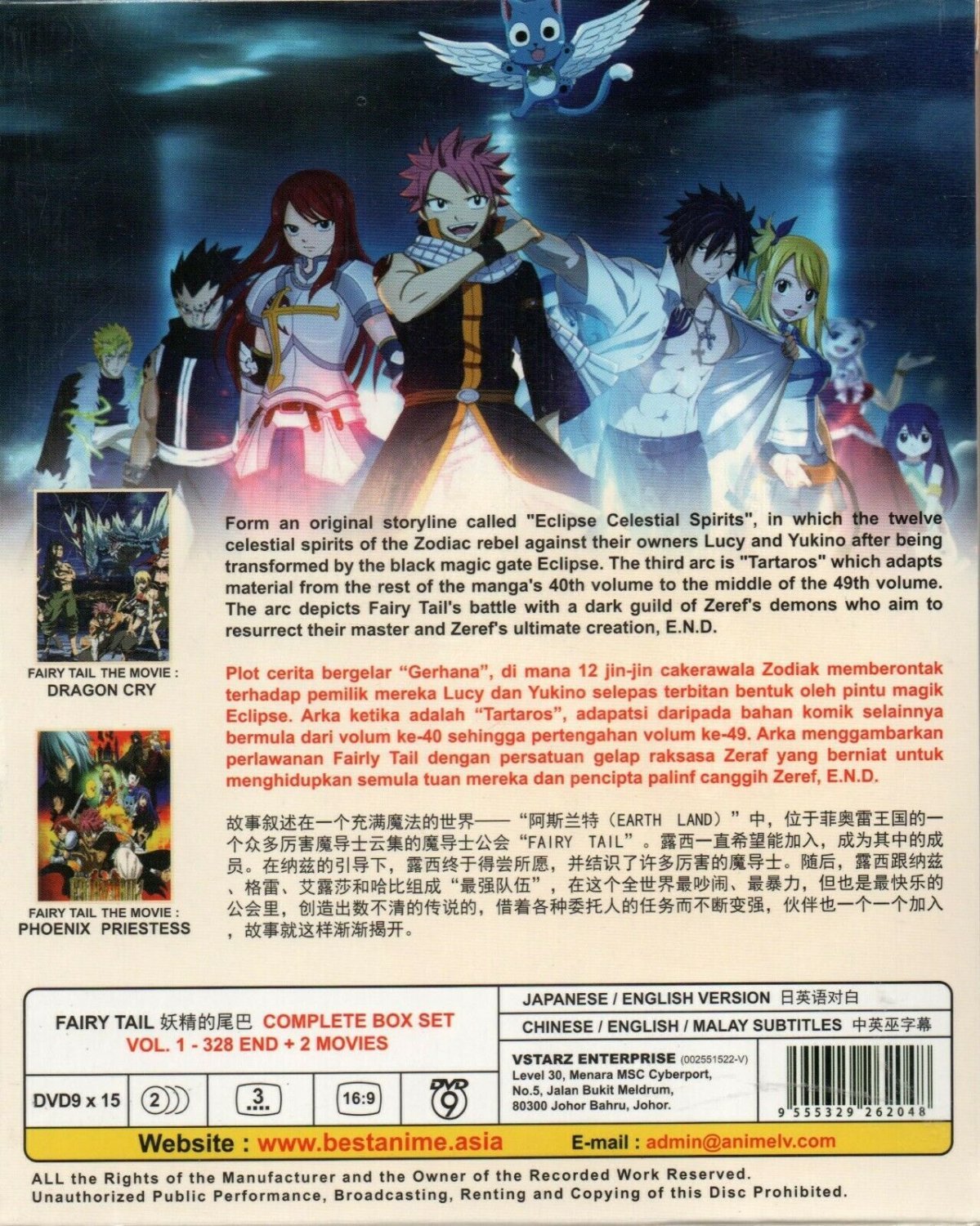 Anime DVD Fairy Tail Complete Series TV Vol.1-328 End + 2 Movies - How Much Of Fairy Tail Is Dubbed