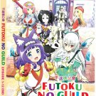 Anime DVD Futoku no Guild Wo (Immoral Guild) Vol.1-12 End Uncut Version