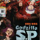 Anime DVD Godzilla S.P Vol.1-13 End English Dubbed