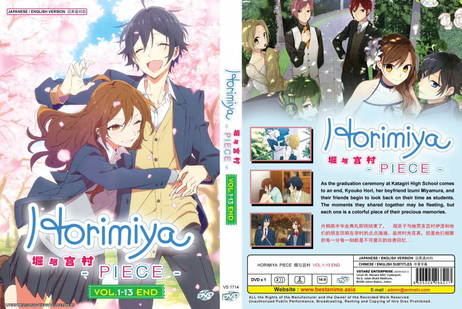 Anime DVD Horimiya& The Missing Pieces Vol.1-13 End English Dubbed