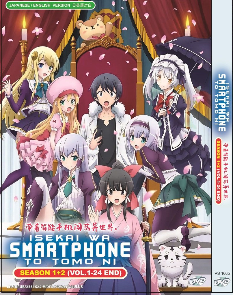 Anime DVD In Another World With My Smartphone Season 1+2 Vol.1-24 End Eng Dub