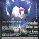 Anime DVD Irozuku Sekai No Ashita Kara Vol.1-13 End English Subtitle