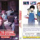 Anime DVD Kaii to Otome to Kamikakushi TV Series Vol.1-12 End English Subtitle