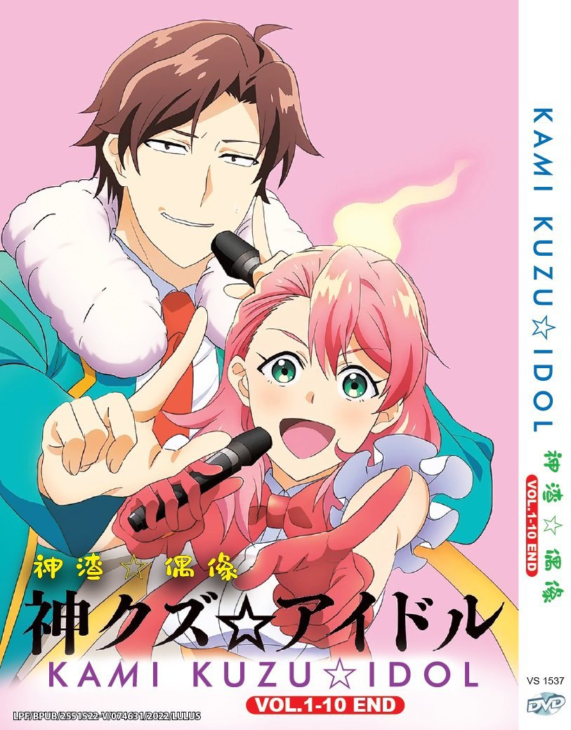 Anime DVD Kami Kuzu&acirc;��Idol (Phantom of the Idol) Vol.1-10 End English Subtitle