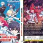 Anime DVD Kami wa Game ni Ueteiru. Complete TV Series Vol.1-13End English Dubbed