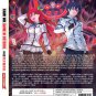 Anime DVD Kami wa Game ni Ueteiru. Complete TV Series Vol.1-13End English Dubbed