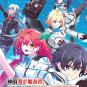 Anime DVD Kami wa Game ni Ueteiru. Complete TV Series Vol.1-13End English Dubbed