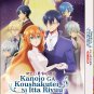 Anime DVD Kanojo Ga Koushakutei Ni Itta Riyuu Vol.1-12 End English Dubbed