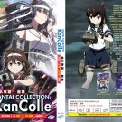 Anime DVD Kantai Collection& KanColle Season 1+2 Vol.1-20 + Movie English Sub