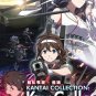 Anime DVD Kantai Collection& KanColle Season 1+2 Vol.1-20 + Movie English Sub