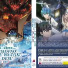 Anime DVD Kikansha no Mahou wa Tokubetsu desu Vol.1-12 End English Dubbed