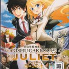 Anime DVD Kishu Gakkou No Juliet Vol.1-12 End English Subtitle Free Shipping