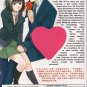 Anime DVD Koi To Yobu Ni Wa Kimochi Warui Vol.1-12 End English Subtitle