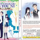 Anime DVD Koi wa Ameagari no You ni Vol.1-12 End + Live Action Movie (2018 Film)