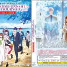 Anime DVD Koori Zokusei Danshi To Cool Na Douryou Joshi Vol.1-12 End English Dub
