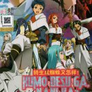 Anime DVD Kumo Desu Ga, Nani Ka& Vol.1-24 End English Dubbed