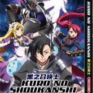 Anime DVD Kuro No Shoukanshi (Black Summoner) Vol.1-12 End English Dubbed
