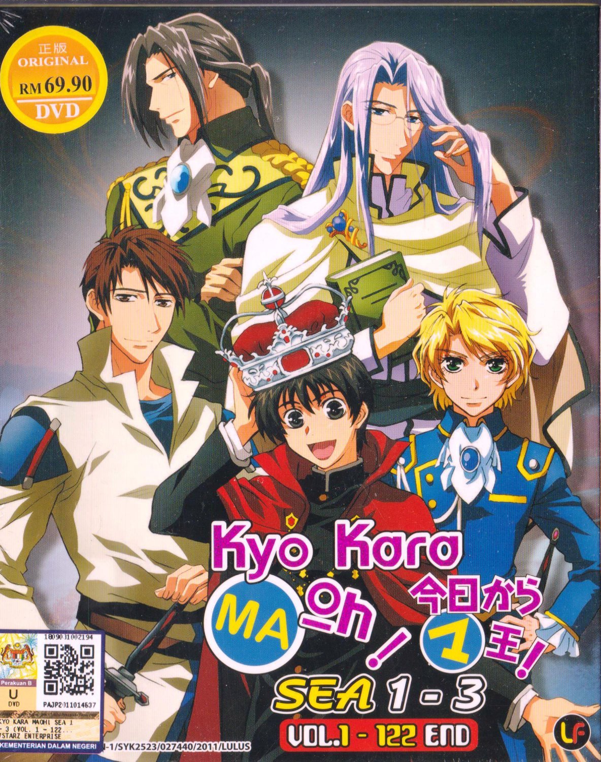 Anime DVD Kyo Kara Maoh ! Season 1-3 Vol.1-122 End English Subtitle