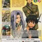 Anime DVD Kyo Kara Maoh ! Season 1-3 Vol.1-122 End English Subtitle
