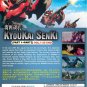 Anime DVD Kyoukai Senki Part 1+2 Vol.1-25 End English Dubbed