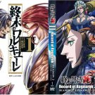 Anime DVD Record Of Ragnarok Season 1+2 Vol.1-27 End English Dubbed