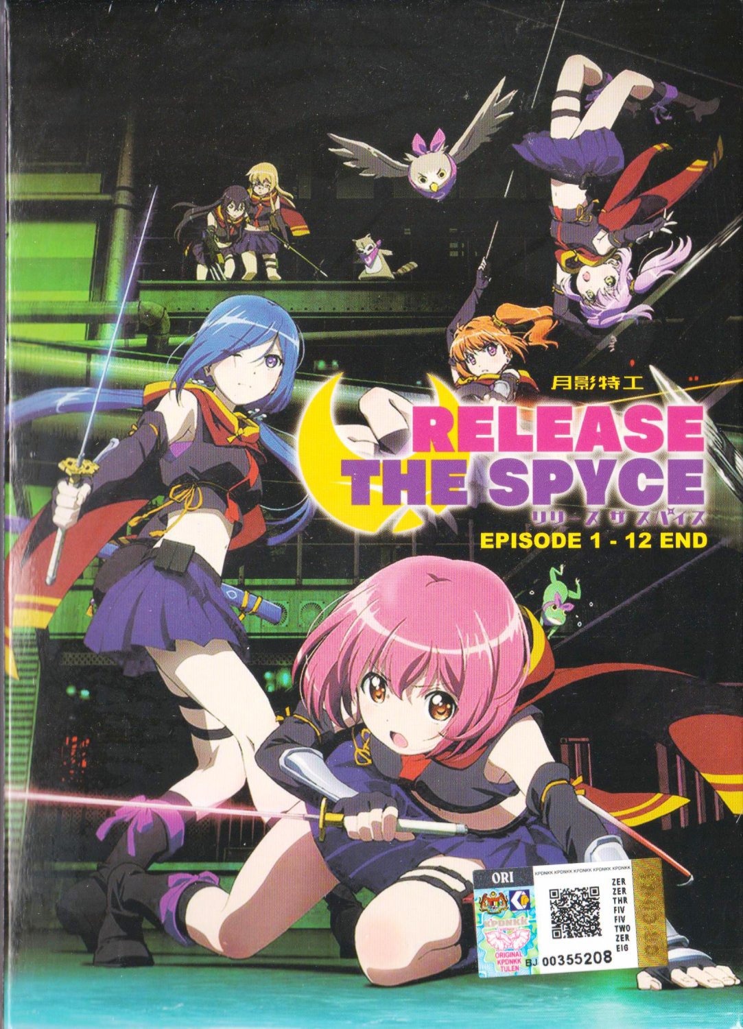 Anime DVD Release The Spyce Vol.1-12 End English Subtitle Free Shipping