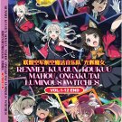 Anime DVD Renmei Kuugun Koukuu Mahou Ongakutai Luminous Witches Vol.1-12 End