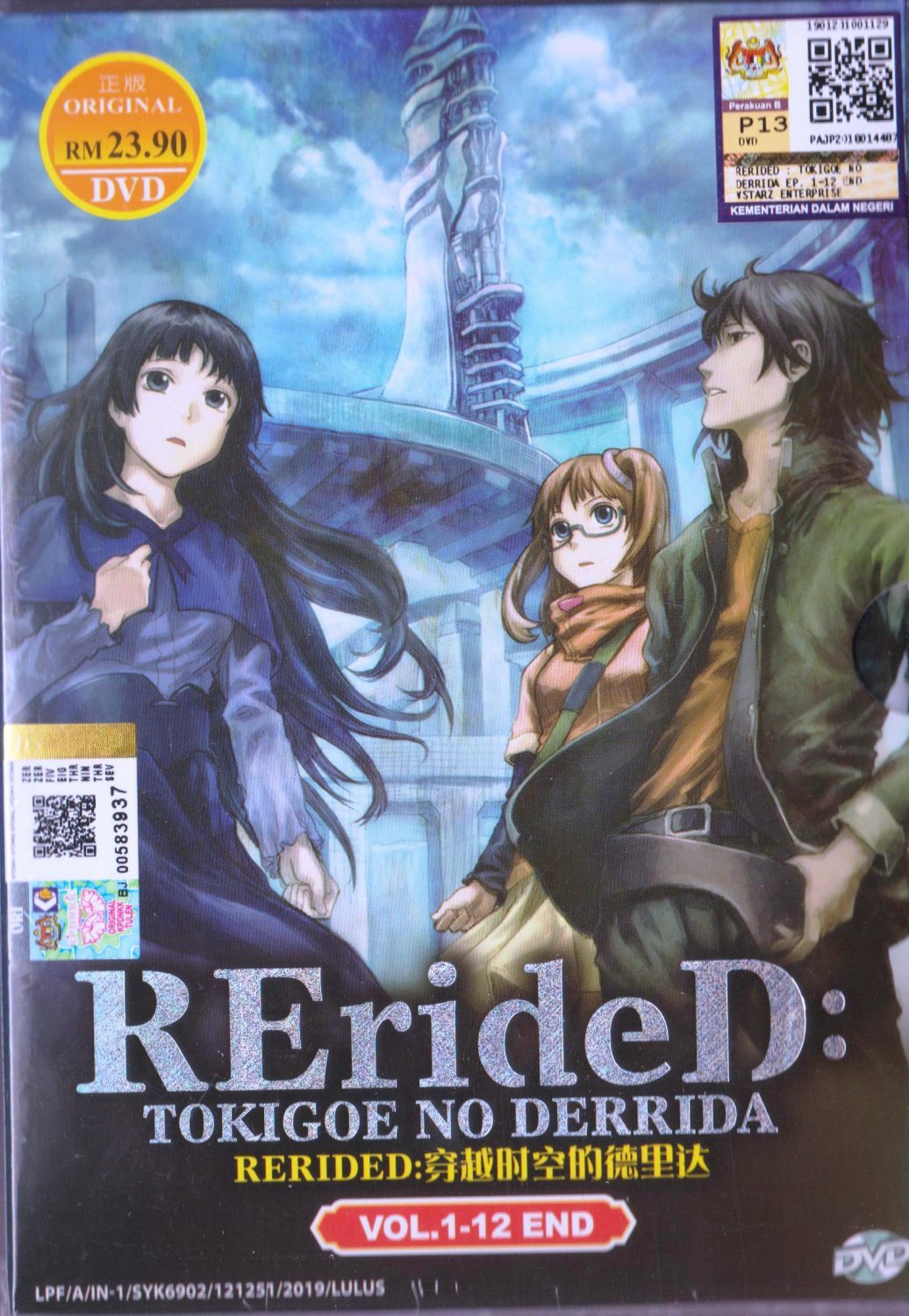 Anime DVD RErideD & Tokigoe No Derrida Vol.1-12 End English Dubbed Free Shipping