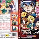 Anime DVD Rokudou No Onna-Tachi  Vol.1-12 End (Rokudo's Bad Girls) English Sub