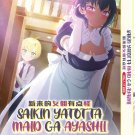 Anime DVD Saikin Yatotta Maid Ga Ayashii Vol.1-11 End English Dubbed