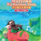 Anime DVD Seijo No Maryoku Wa Bannou Desu Vol.1-12 End English Dubbed