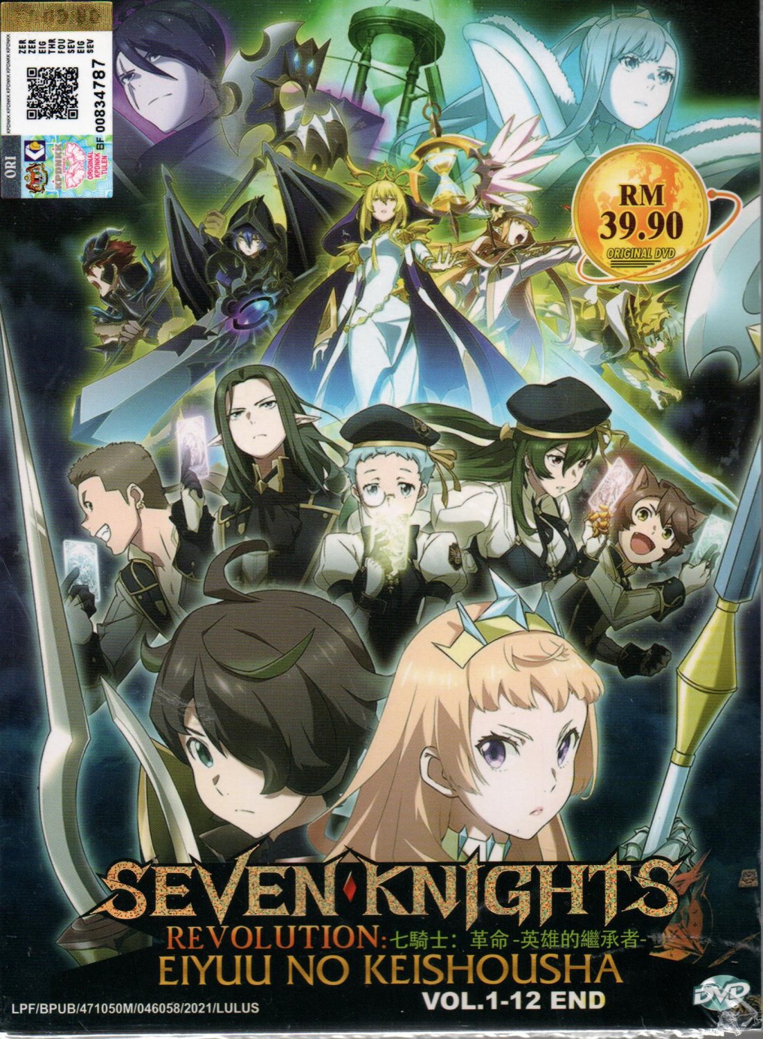 Anime DVD Seven Knights Revolution& Eiyuu No Keishousha Vol.1-12 End English Sub