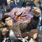 Anime DVD Shenmue The Animation Vol.1-13 End English Dubbed