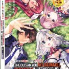 Anime DVD Shijou Saikyou No Daimaou, Murabito A Ni Tensei Suru Vol.1-12 End