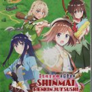 Anime DVD Shinmai Renkinjutsushi No Tenpo Keiei Vol.1-12 End English Subtitle