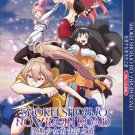 Anime DVD Shokei Shoujo No Virgin Road Vol.1-12 End English Dubbed