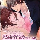 Anime DVD Shuudengo, Capsule Hotel De, Joushi Ni Binetsu Utawaru Yoru (Uncut)