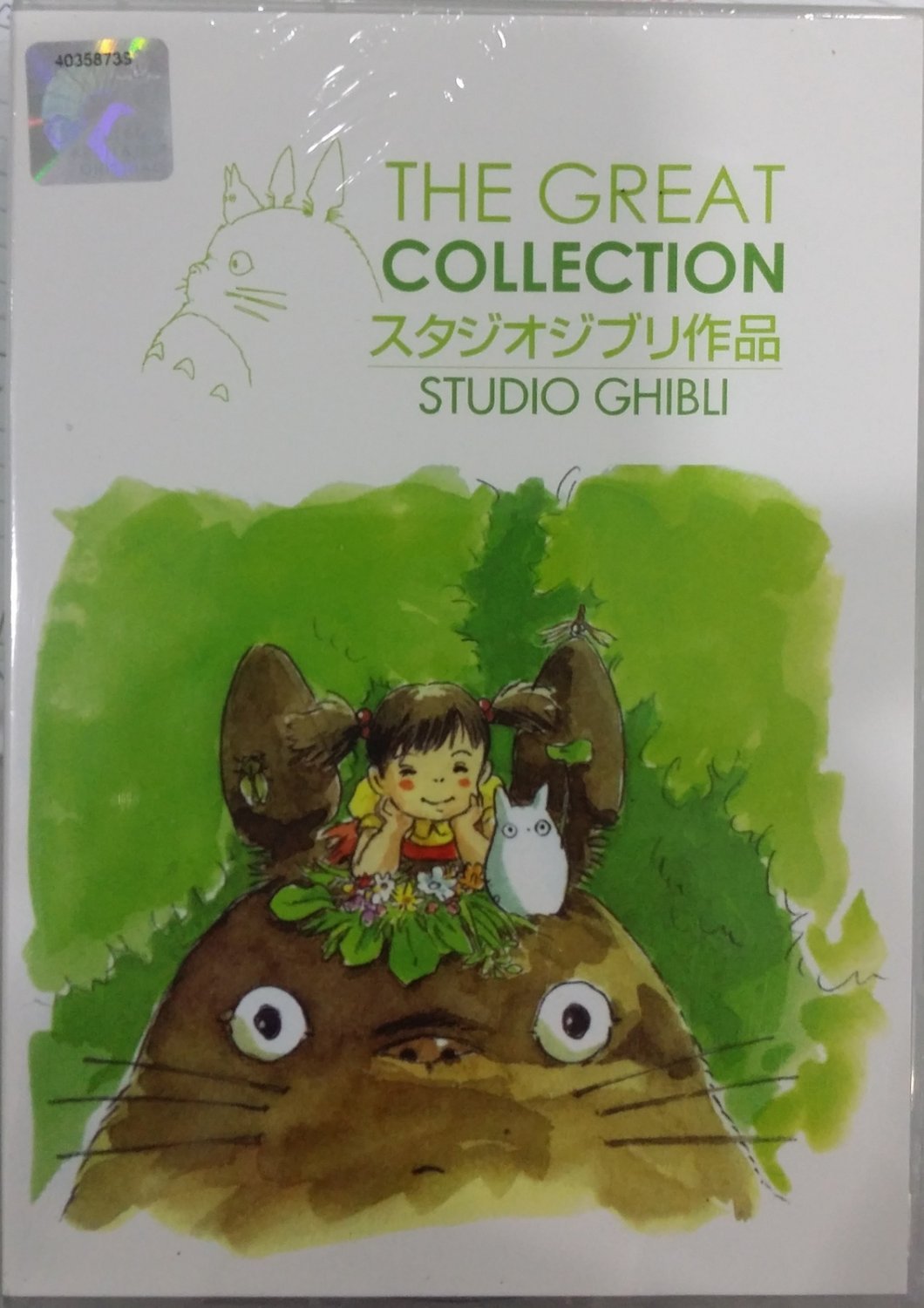 Anime DVD Studio Ghibli The Great Collection 21 Movie + Bonus English Dubbed