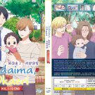Anime DVD Tadaima, Okaeri Complete TV Series Vol.1-12 End English Subtitle