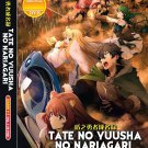 Anime DVD Tate No Yuusha No Nariagari Season 1+2 Vol.1-38 End English Dubbed