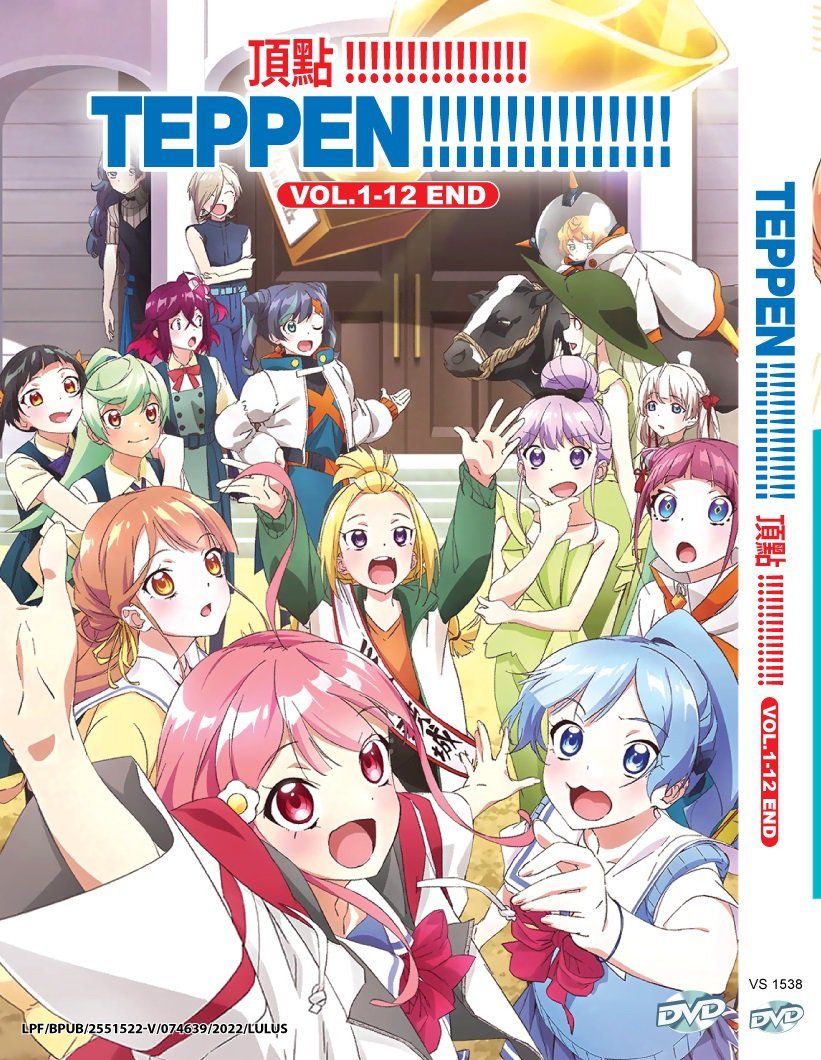 Anime DVD Teppen!!!!!!!!!!!!!!! Laughing 'til You Cry Vol.1-12 End English Sub